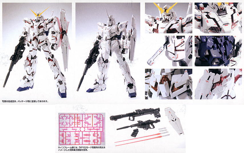 Master Grade (MG) 1/100 RX-0 Unicorn Gundam Ver.Ka