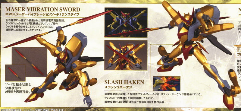 Code Geass Lelouch of the Rebellion 1/35 RPI-212 VINCENT