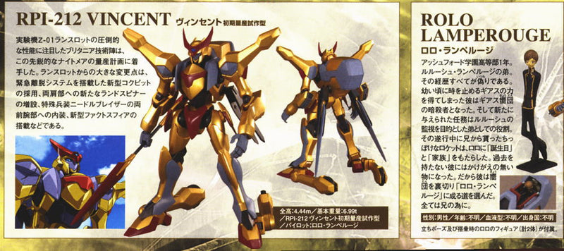 Code Geass Lelouch of the Rebellion 1/35 RPI-212 VINCENT