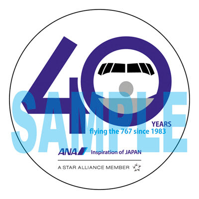 1/200 ANA Boeing 767-300 w/ Winglet B767 40th Anniversary (Hasegawa 10859)