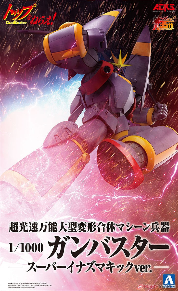 Aim for the Top! Gunbuster 1/1000 Gunbuster Super Inazuma Kick Ver.