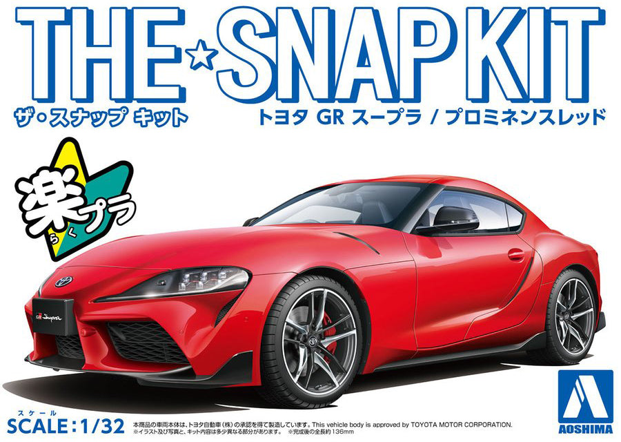 1/32 Toyota GR Supra (Prominence Red) (Aoshima The Snap Kit Series No.10A)