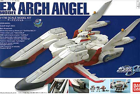 EX Model 19 1/1700 Arch Angel (Mobile Suit Gundam Seed)
