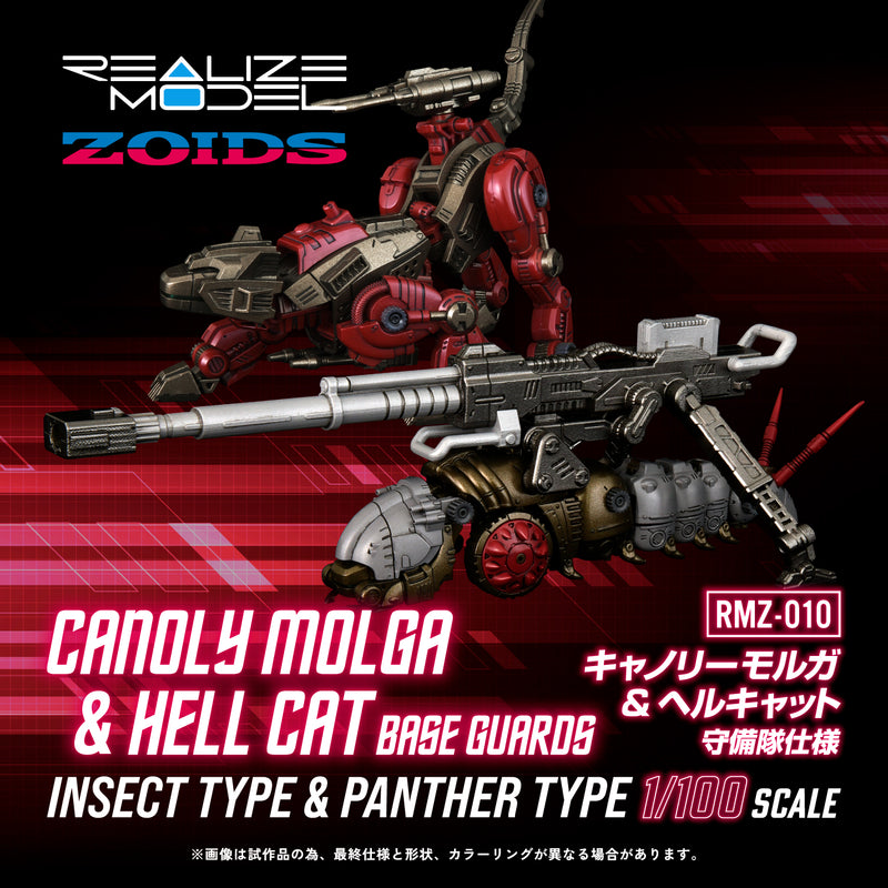 Kotobukiya x Takara Tomy 1/100 Realize Model Zoids RMZ-010 Cannoly Molga & Hell Cat Base Guards