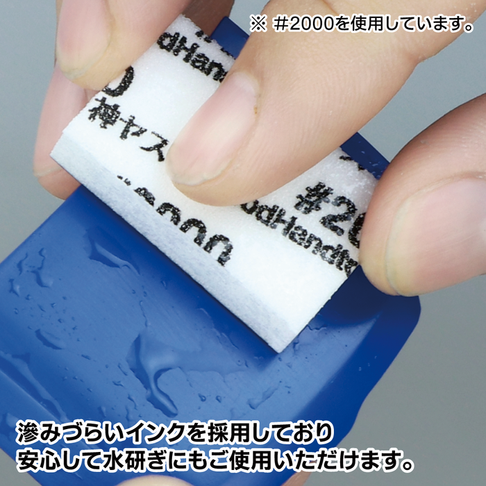 GodHand MIGAKI Kamiyasu Sanding Stick 10mm - 4000 grit (10pcs) (GH-KS10-KB4000)