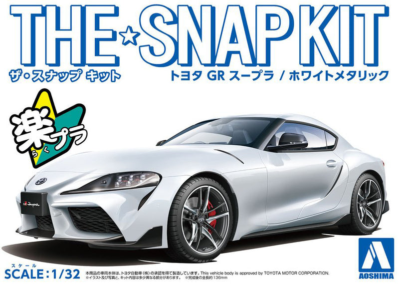 1/32 Toyota GR Supra (White Metallic) (Aoshima The Snap Kit Series No.13-WT)