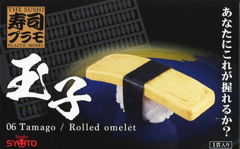 1/1 Sushi Plastic Model: Egg