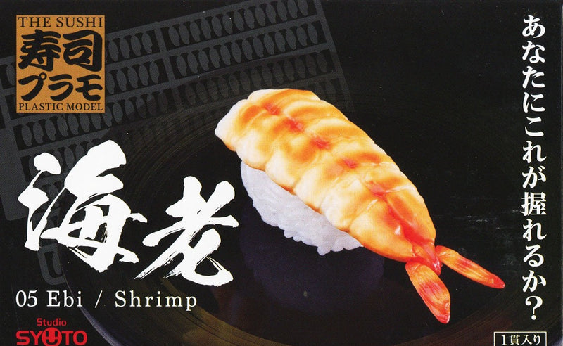 1/1 Sushi Plastic Model: Shrimp