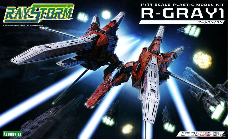 Kotobukiya Raystorm Non-Scale R-GRAY1