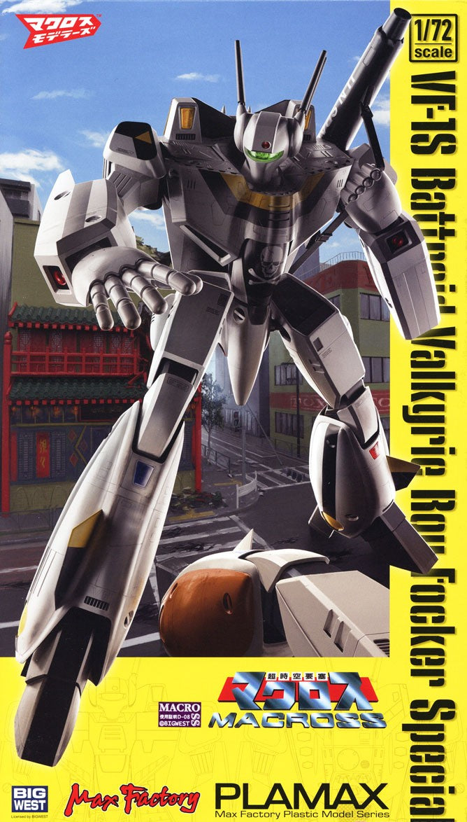 PLAMAX Macross 1/72 VF-1S Battroid Valkyrie Roy Focker Special
