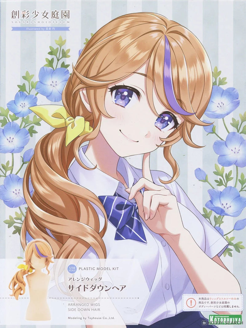 Sousai Shojo Teien (創彩少女庭園) 1/10 Arranged Wigs Side Down Hair