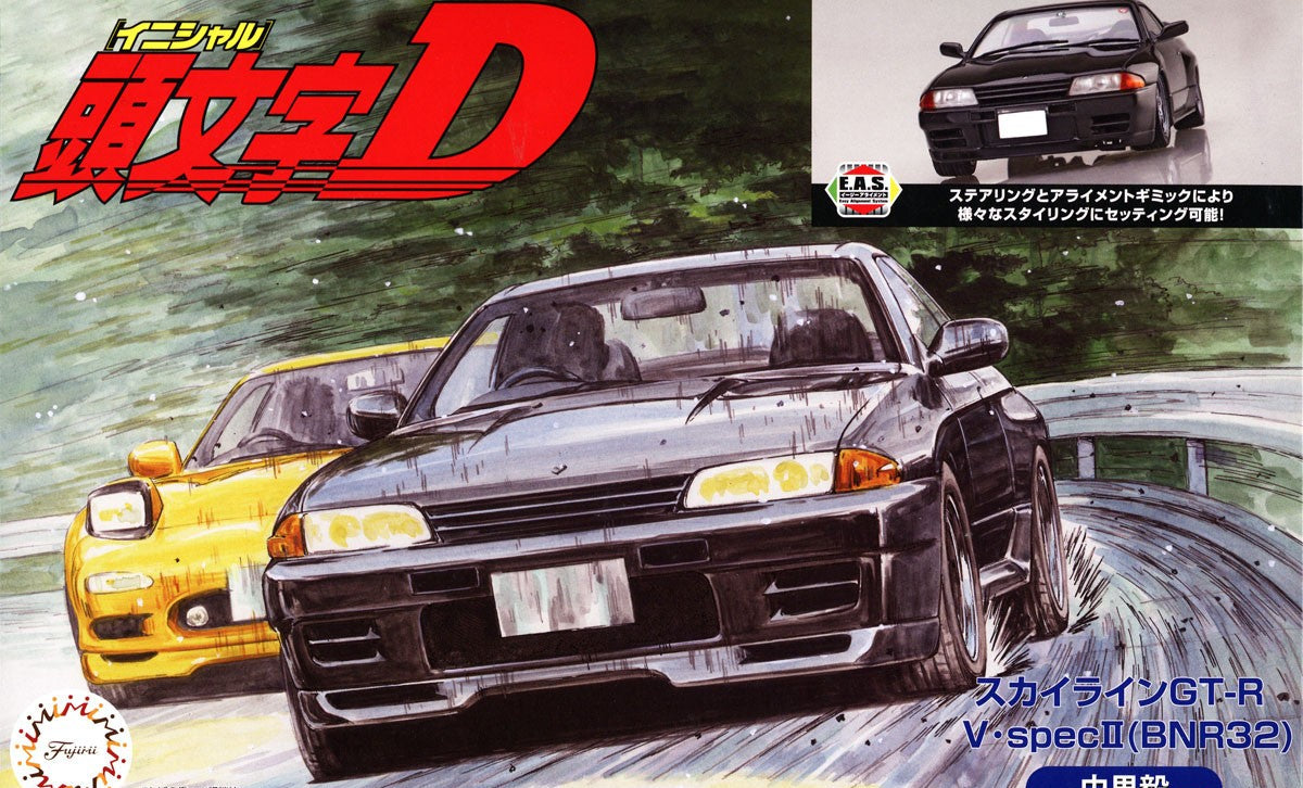 Fujimi Initial D 1/24 Nissan Skyline GT-R V specII (BNR32) Takeshi