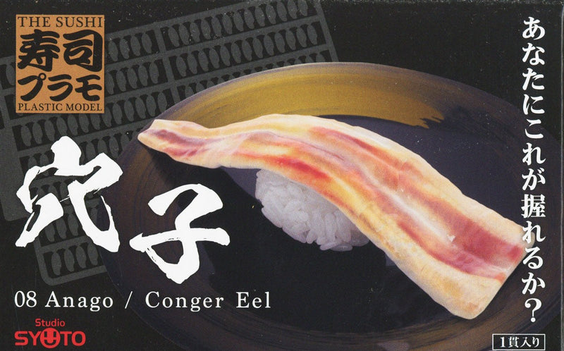 1/1 Sushi Plastic Model: Conger Eel
