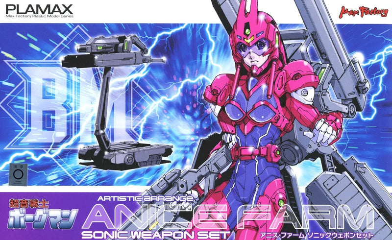 PLAMAX Artistic Arrange - Sonic Soldier Borgman - Anice Farm Sonic Weapon Set
