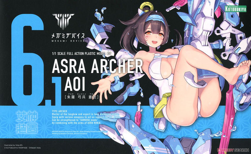 Megami Device 1/1 06.1 ASRA ARCHER AOI