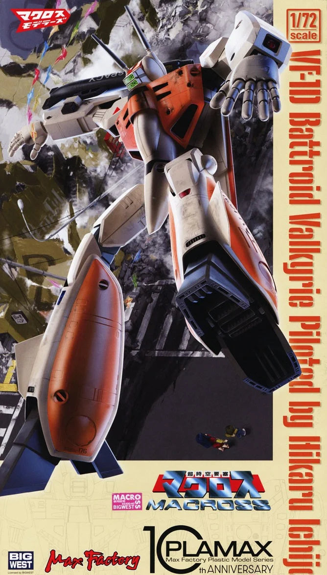 PLAMAX Macross 1/72 VF-1D Battroid Valkyrie