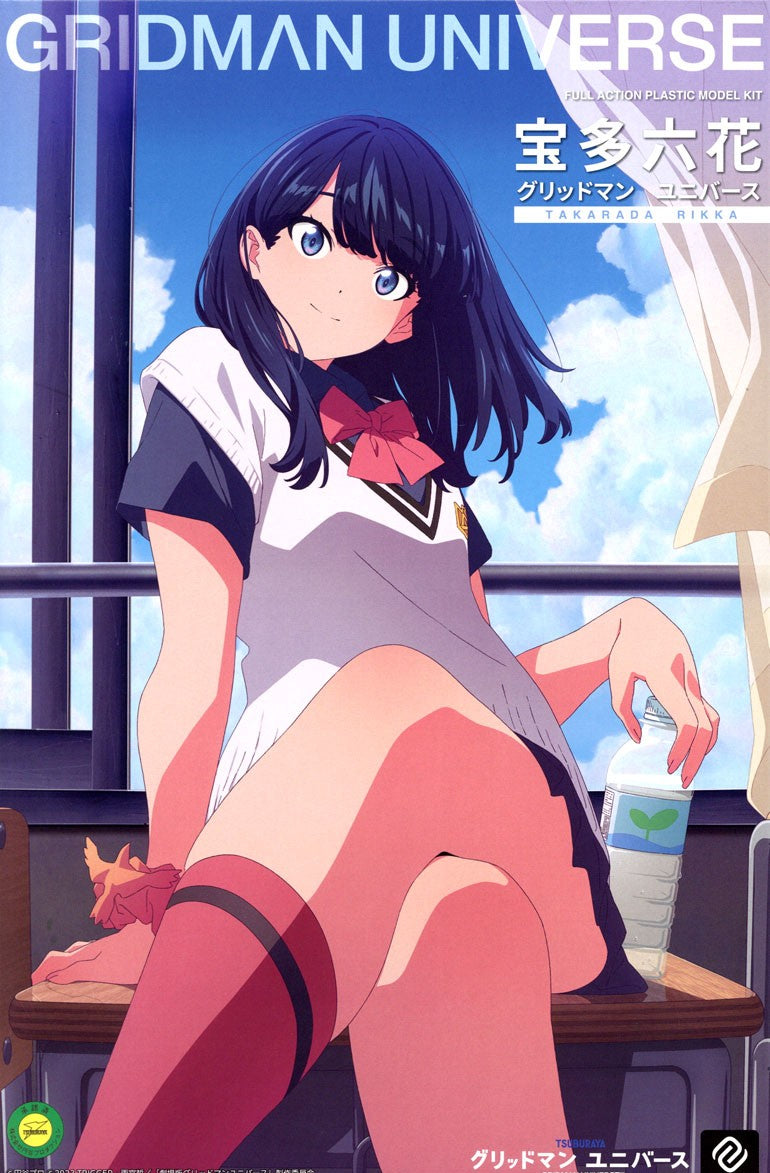 Gridman Universe Non-Scale Rikka Takarada Plastic Model Kit