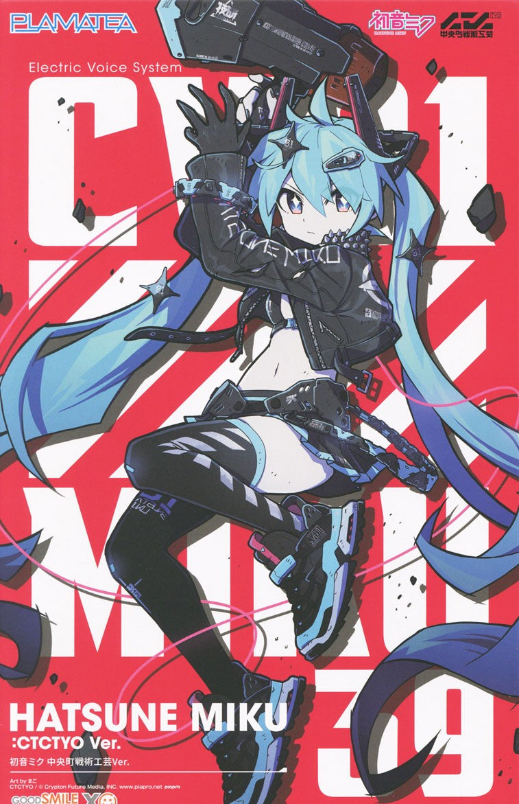Max Factory PLAMATEA Hatsune Miku: Chuocho Tactical Craft Ver.