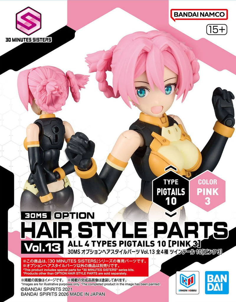 30MS Option Hair Style Parts Vol.13 (4 Types)