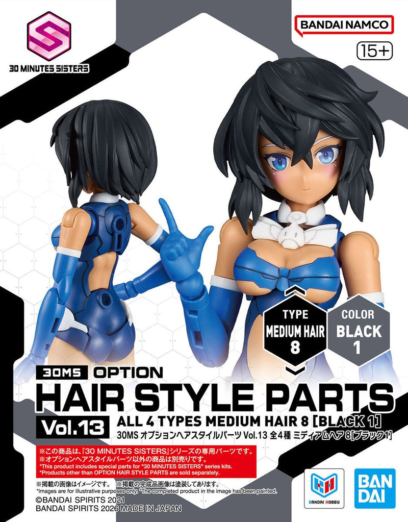 30MS Option Hair Style Parts Vol.13 (4 Types)