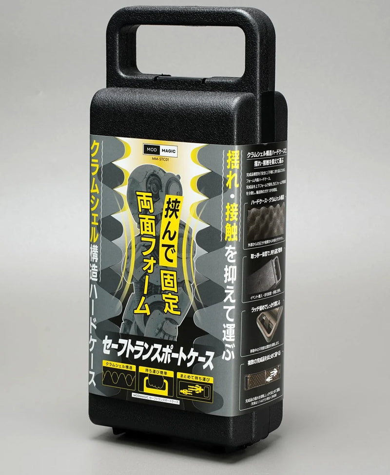 MODMAGIC Safe Transport Case (MM-STC01)