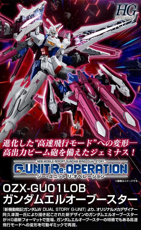 Premium Bandai High Grade (HG) HGAC 1/144 OZX-GU01LOB Gundam L.O.Booster