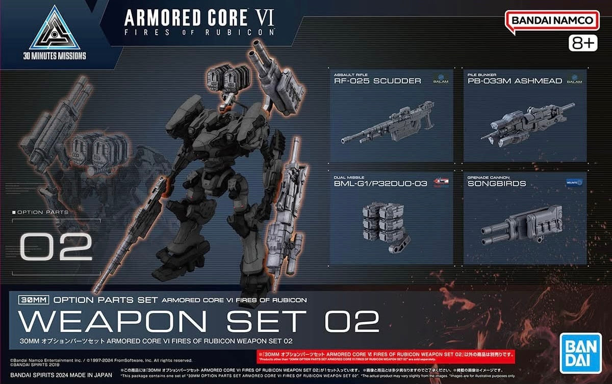 ARMORED CORE V.I.シリーズ　2セット Bandai 30MM Option Parts Set Armored Core VI Fires of Rubicon