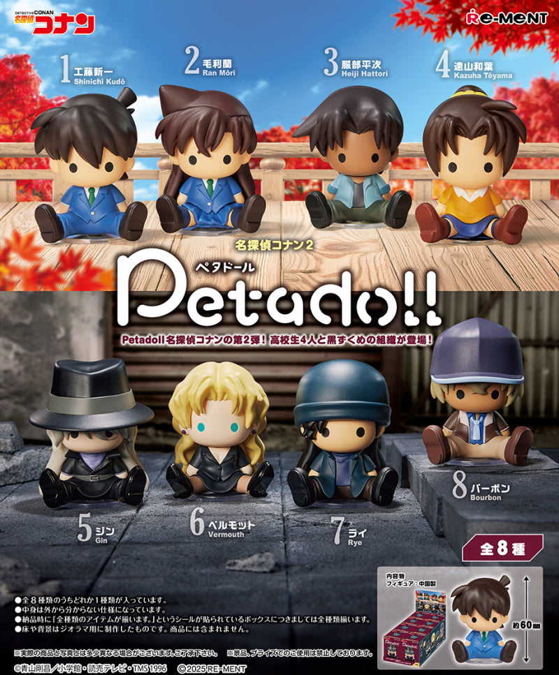 Re-ment - Detective Conan - Petadoll Detective Conan 2