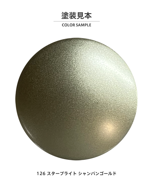 Gaia Metallic Color 126 - Star Bright Champagne Gold