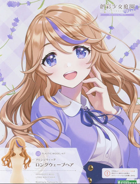 Sousai Shojo Teien (創彩少女庭園) 1/10 Arranged Wigs Long Wavy Hair