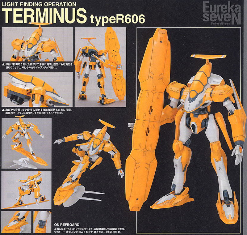 Eureka Seven Non-Scale Terminus Type R606