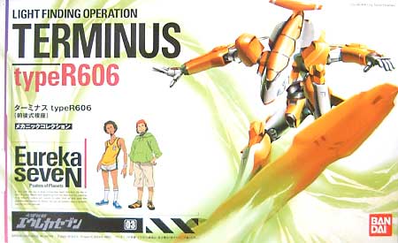 Eureka Seven Non-Scale Terminus Type R606