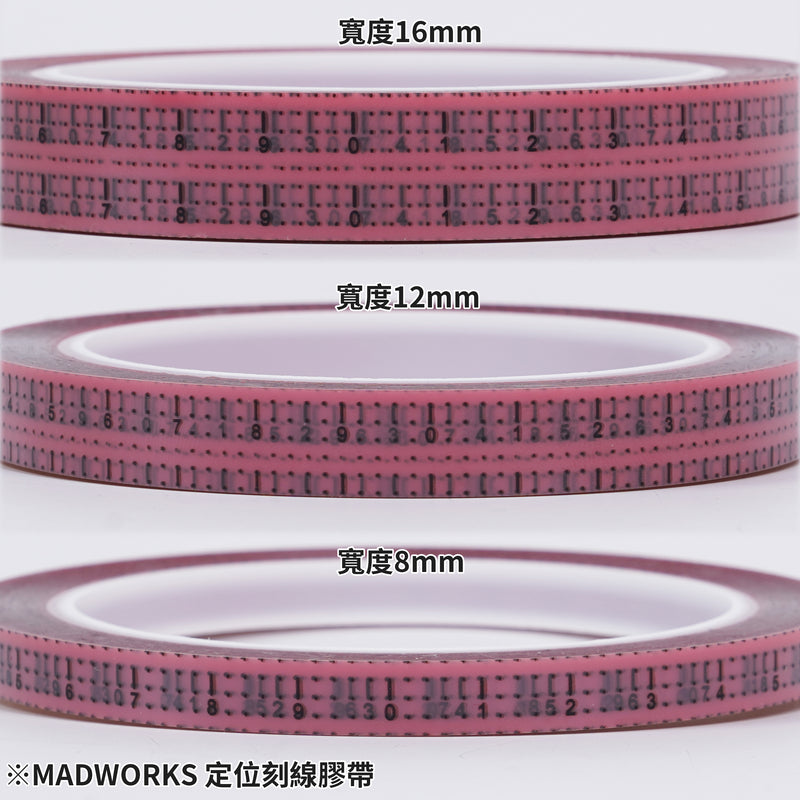 Madworks Calibrated Carving Guide Tape (8mm/12mm/16mm) (CCGT8MM/CCGT12MM/CCGT16MM)
