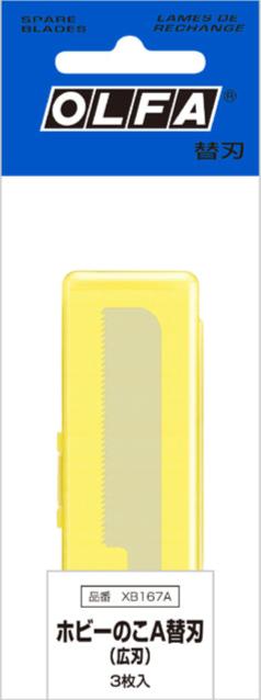 OLFA Spare Blades For Hobby Saw Wide - Pack of 3 (Japan Version: XB167A)