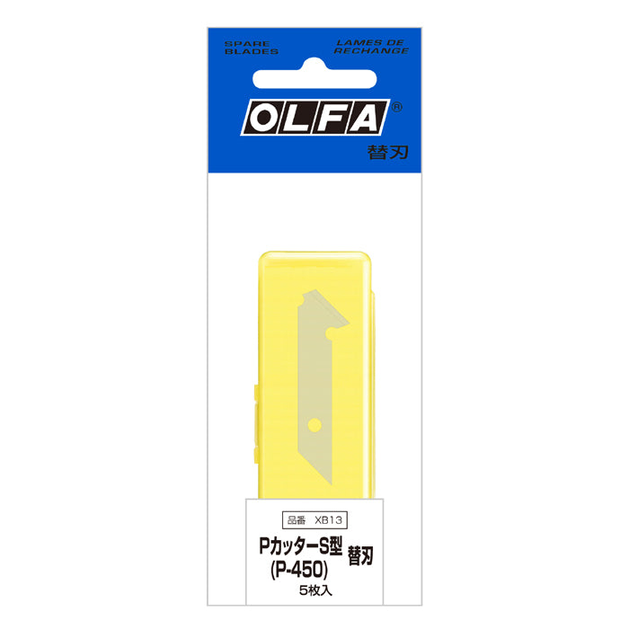 OLFA P-450 Replacement Blades - Pack of 5 (Japan Version: XB13)