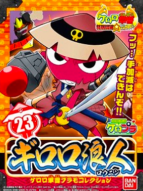 Keroro Gunso Plamo Collection Giroro Ronin
