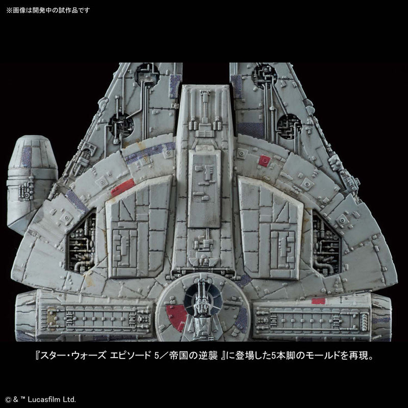Star Wars Vehicle Model 015 Millennium Falcon [Star Wars: The Empire Strikes Back]