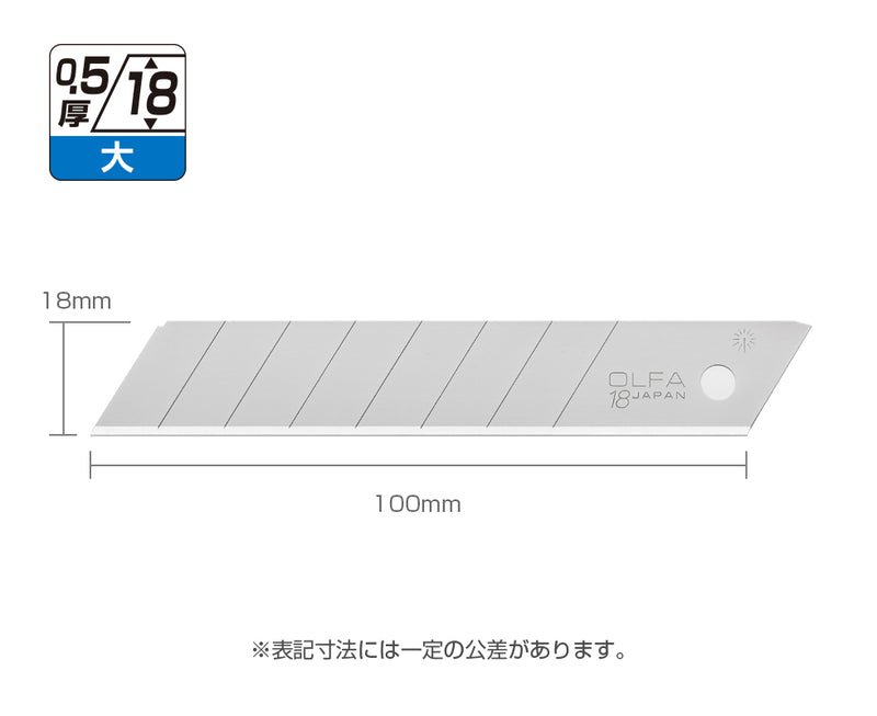 OLFA Spare Blade L 10 Blades (Japan Version: LB10K)