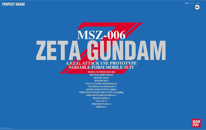 Perfect Grade (PG) 1/60 MSZ-006 Zeta Gundam