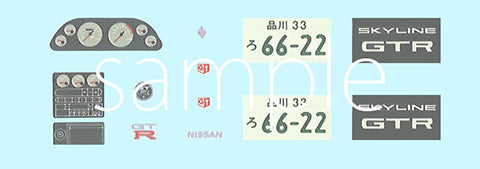 Wangan Midnight 1/24 Nissan Skyline GT-R R32 Rena (Fujimi Wangan Midnight Series No.03)