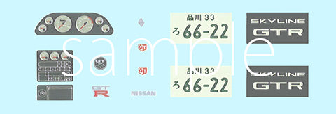 Wangan Midnight 1/24 Nissan Skyline GT-R R32 Tomoya (Fujimi Wangan Midnight Series No.06)