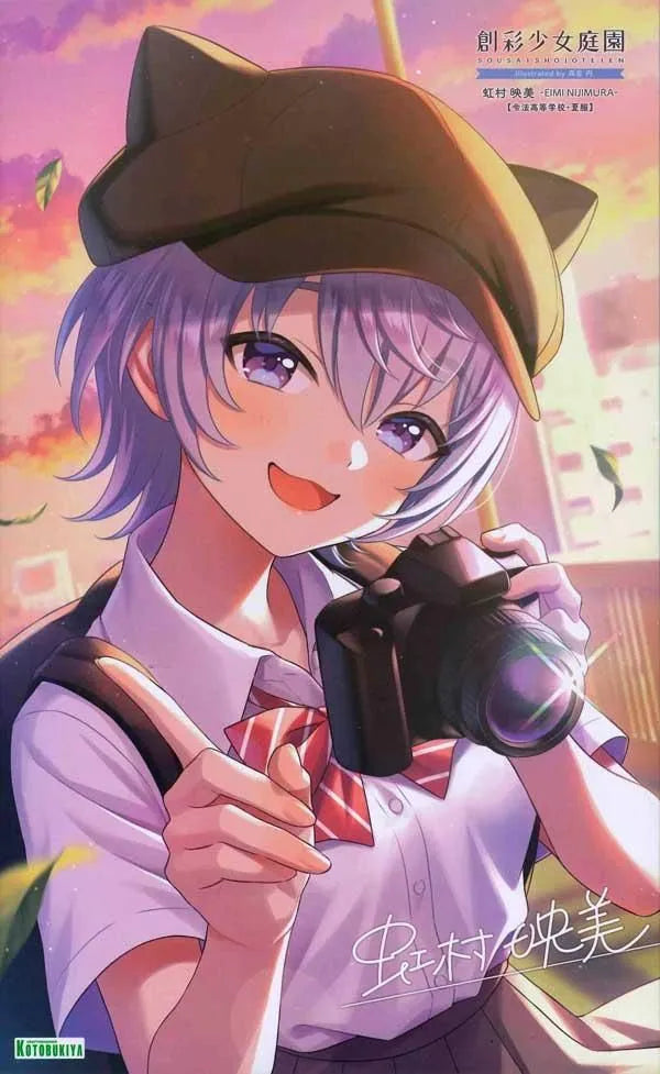 Sousai Shojo Teien (創彩少女庭園) 1/10 Eimi Nijimura 虹村映美 (RYOBU HIGH SCHOOL SUMMER CLOTHES)