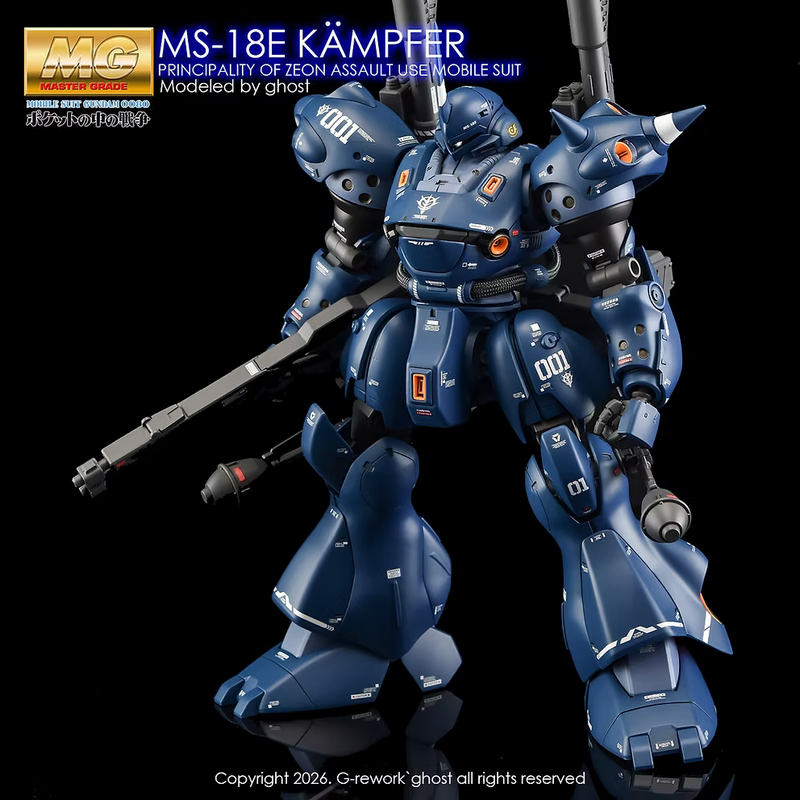 G-Rework Decal - MG MS-18E Kampfer Use