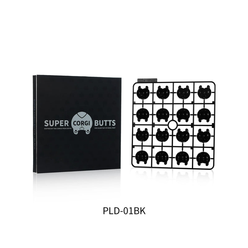 Dspiae Super Corgi Butt Color Testing Piece - Black (PLD-01BK)