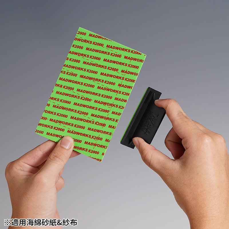 Madworks MT49 Adhesive Free Handheld Sanding Board