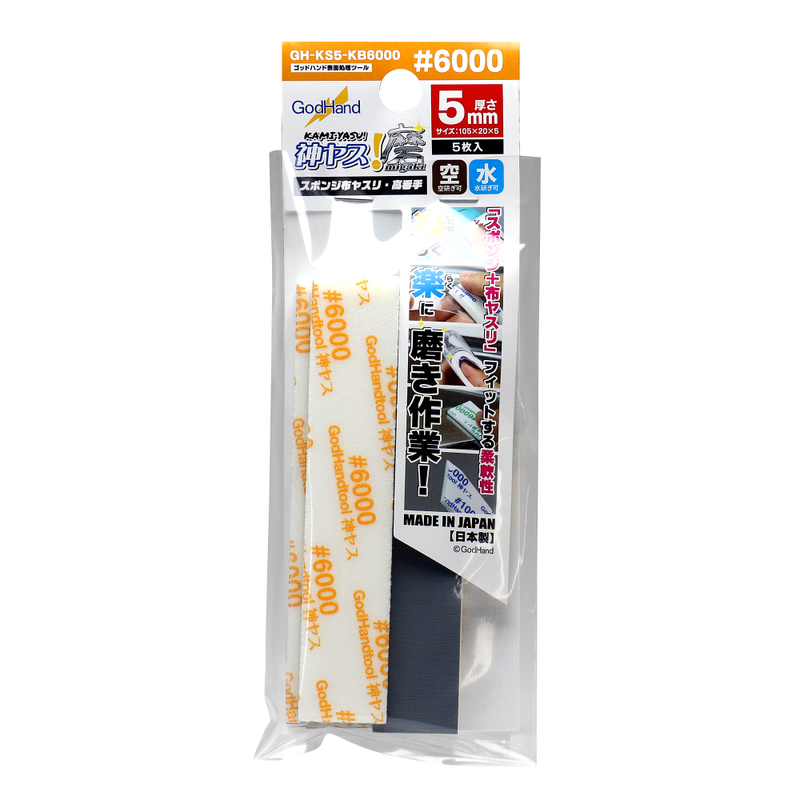 GodHand MIGAKI Kamiyasu Sanding Stick 5mm - 6000 grit (5pcs) (GH-KS5-KB6000)