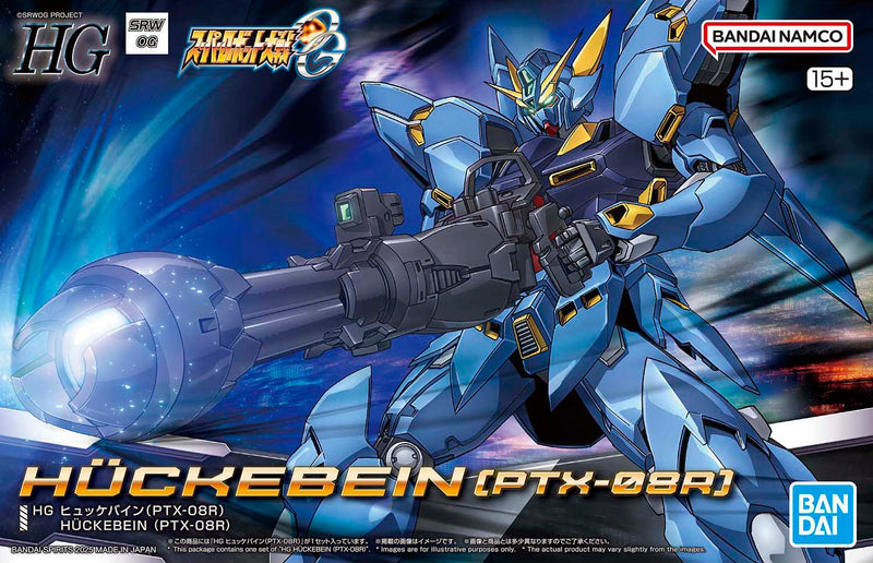 High Grade (HG) Super Robot Wars OG Non-Scale HUCKEBEIN (PTX-08R)