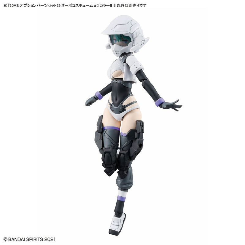 30 Minutes Sisters (30MS) OP22 Option Parts Set 22 (Turbo Costume α / Alpha) [Color B]
