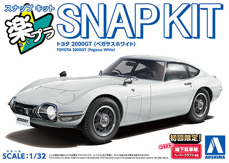 1/32 Toyota 2000GT (Pegasus White) (Aoshima The Snap Kit Series No.05A)