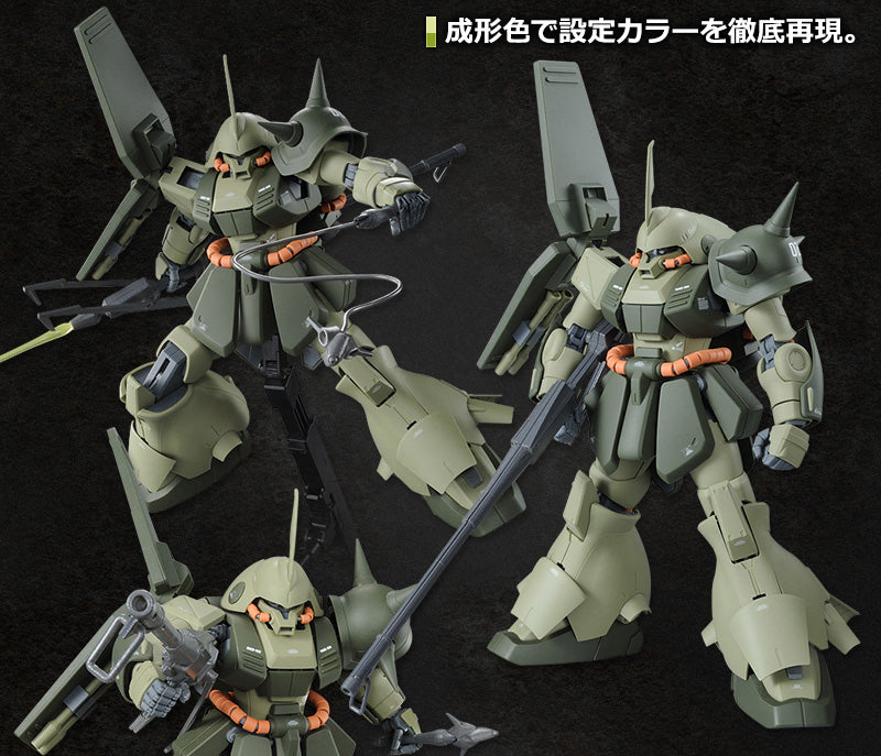 Premium Bandai Master Grade (MG) 1/100 RMS-108 Marasai (Gundam Unicorn Ver.)